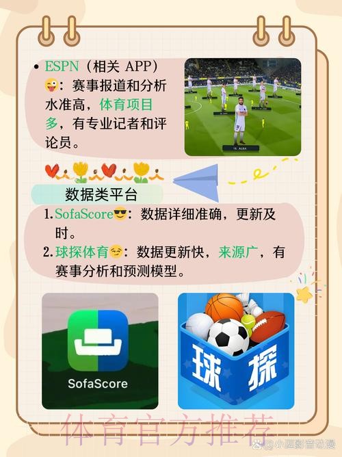 最新世界杯外围APP下载热门推荐 最新世界杯外围APP下载热门推荐